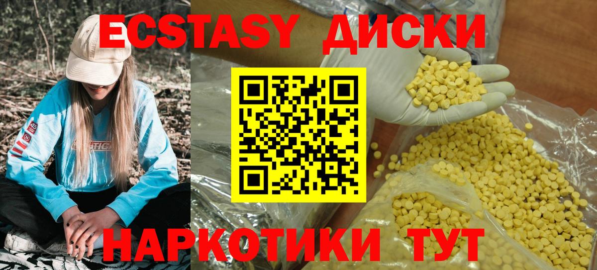 ЭКСТАЗИ DUBAI Сочи