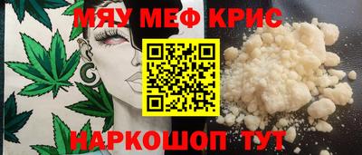 мдма Обнинск