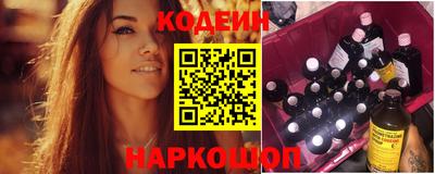кокаин Новокубанск
