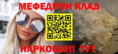 кокаин Новокубанск