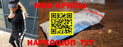 кокаин Новокубанск
