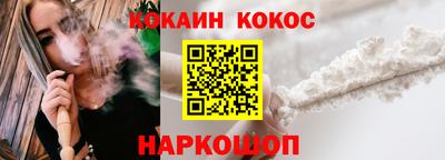 мдма Новозыбков
