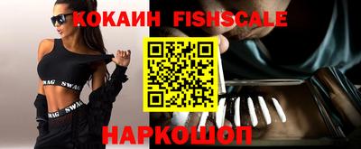 стаф Новодвинск