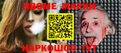 стаф Новодвинск