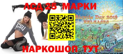 кокаин Новокубанск