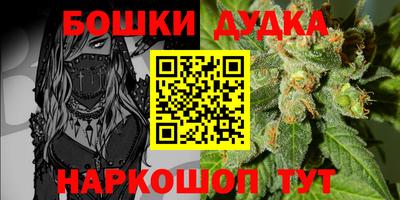 мдма Новозыбков