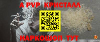 кокаин Новокубанск