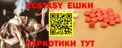 мдма Новозыбков