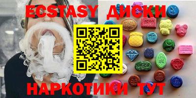 мдма Новозыбков