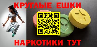 кокаин Новокубанск