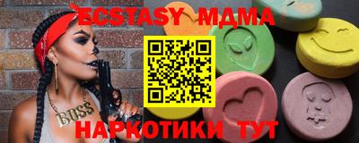 мдма Новозыбков