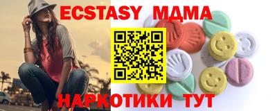кокаин Новокубанск
