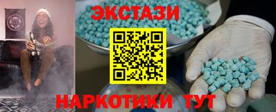 кокаин Новокубанск