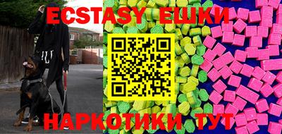 мдма Новозыбков