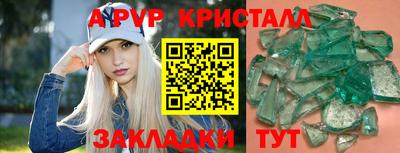 стаф Новодвинск
