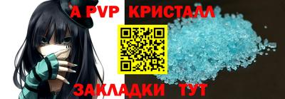 стаф Новодвинск