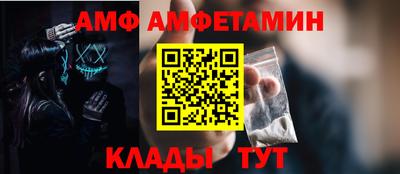 стаф Новодвинск