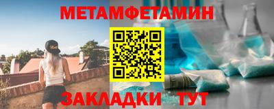 кокаин Новокубанск