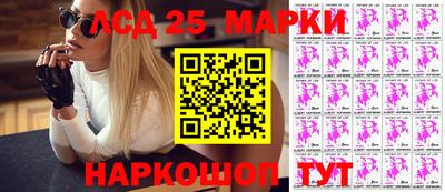 кокаин Новокубанск