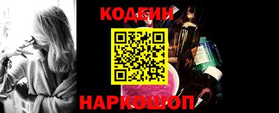 кокаин Новокубанск