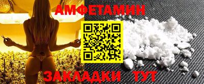 стаф Новодвинск