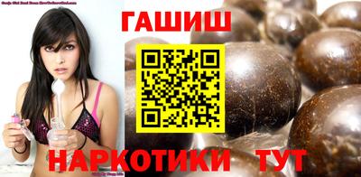 кокаин Новокубанск