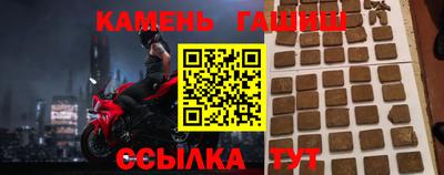 мдма Новозыбков