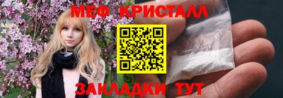 мдма Новозыбков