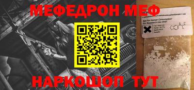 кокаин Новокубанск
