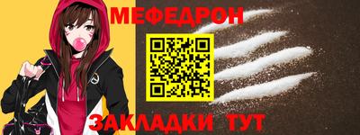 кокаин Новокубанск