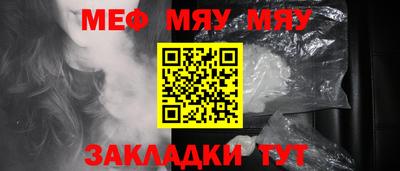 кокаин Новокубанск