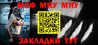 стаф Новодвинск