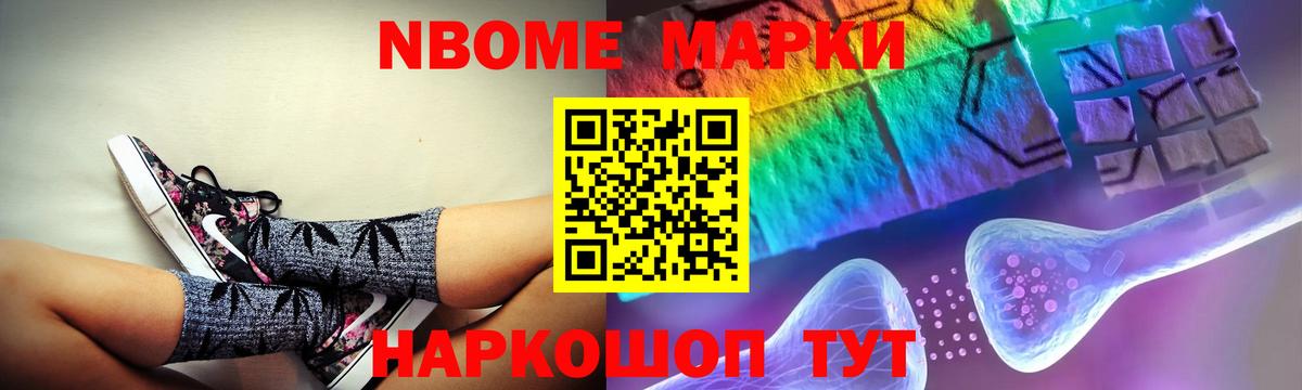 Сочи  ЛСД экстази кислота  LSD-25 экстази кислота  Вход с VPN 