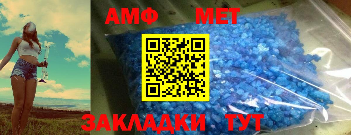 Мефедрон кристаллы  НБОМе  Вход с VPN  Сочи  ЭКСТАЗИ  ГАШ  Бошки Шишки  КОКАИН  Альфа ПВП СК кристаллы 